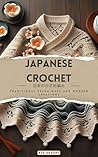 Japanese Crochet:...