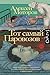 Тот самый Паровозов (Русский Corpus) (Russian Edition)