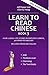 Learn to Read Chinese, Book 3: Four Classic Love Stories in Simplified Chinese, 700 Word Vocabulary, Includes Pinyin and English