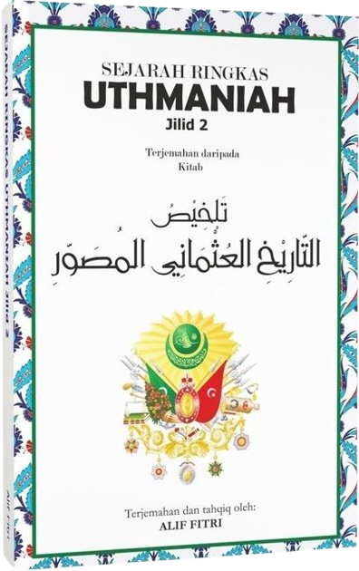 Sejarah Ringkas Uthmaniah Jilid 2