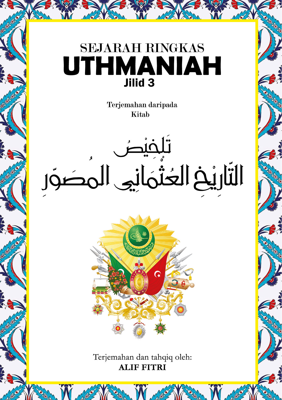 Sejarah Ringkas Uthmaniah Jilid 3