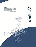 築覺 III：閱讀倫敦建築