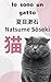 Io sono un gatto Italian Edition by Natsume Sōseki