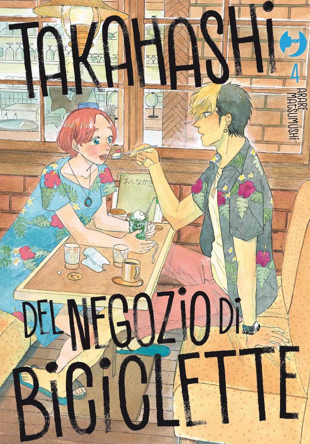 Takahashi del negozio di biciclette, Vol. 4
