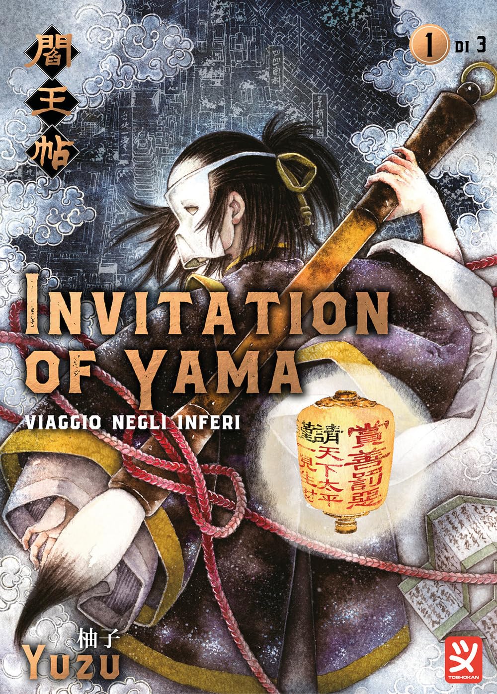 Invitation of Yama: Viaggio negli Inferi, Vol. 1