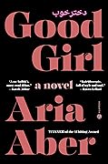 Good Girl