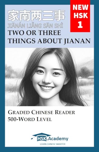 Two or Three Things about Jianan: Graded Chinese Reader: New HSK 1 (500-Word Level)