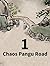 Chaos Pangu Road 1