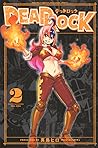 デッドロック 2 [Dead Rock 2]