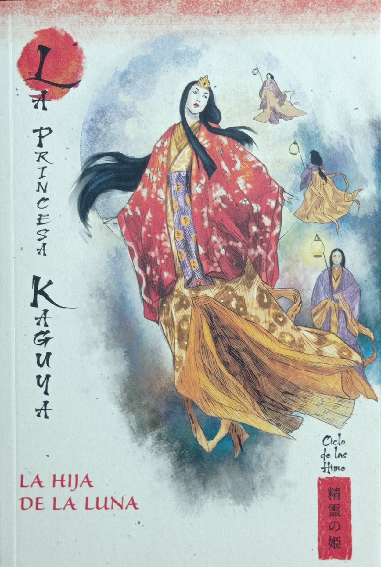 La princesa Kaguya. la hija de la Luna (Mitos y leyendas de Japón No. 9)
