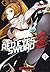 Red Eyes Sword Zero - Akame ga Kill ! Zero - tome 04 (French Edition)