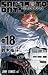 SAKAMOTO DAYS 18