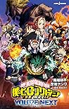 僕のヒーローアカデミア THE MOVIE ユアネクスト [My Hero Academia the Movie: You're Next]