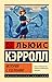 История с узелками