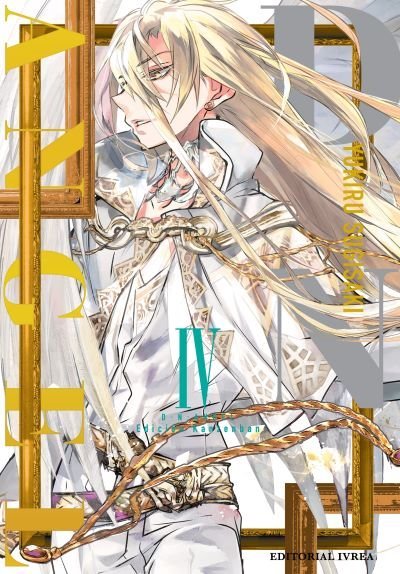 D.N.Angel, vol. 4 (Paperback)