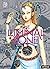 The Liminal Zone - Season 2