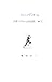 Running Form  by yokota souich