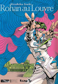 Kishibe Rohan Goes to the Louvre Treasured Edition Comics Manga French Jojo Hirohiko Araki [Unknown Binding]