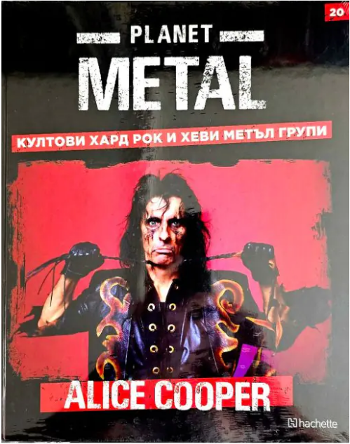 Planet Metal #20: Alice Cooper (Hardcover)
