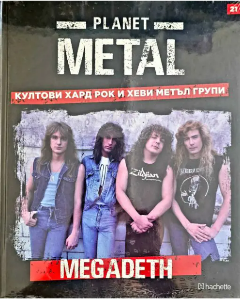 Planet Metal #21: Megadeth (Hardcover)