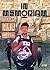 IN MEMORIAM 1