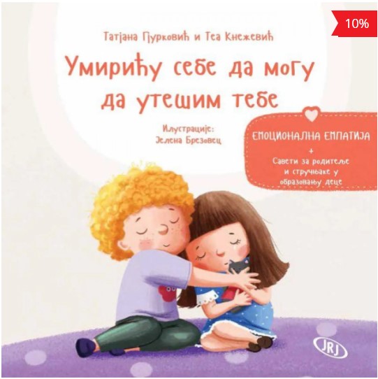 UMIRIĆU SEBE DA MOGU DA UTEŠIM TEBE