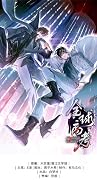 Global Examination Vol. 10