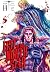 Fist of the North Star, Vol. 14