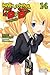 High School DxD, Vol. 14 (l...