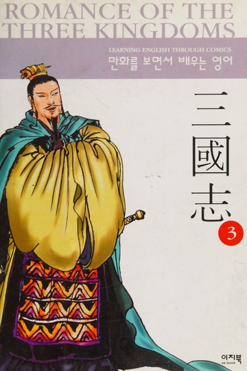 Romance of the Three Kingdoms: Learning English Through Comics - Volume 3
