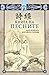 Книга на песните: Най-древната китайска поезия