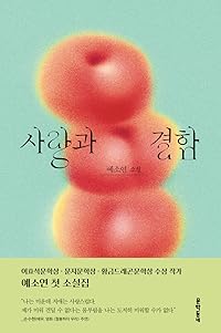Book 1