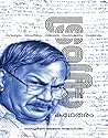 എംടി കഥേതരം, #2 |...