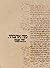 מה אהבתי: על פרשת השבוע