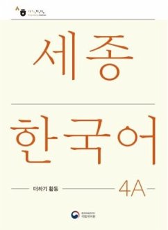 Sejong Korean Extension Activity Book 4A - Korean Edition