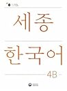 Sejong Korean Stu...