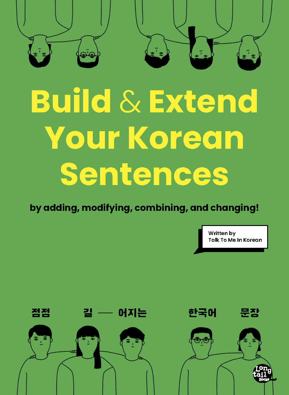 Build & Extend Your Korean Sentences: A Comprehensive Guide to Understanding Korean Sentence Structures and Writing Longer Sentences for Beginners and ... Practices (Free Online Audio Available)
