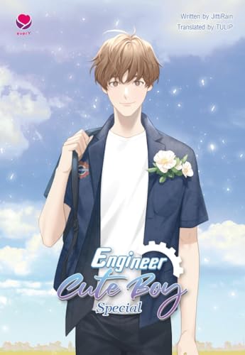 Engineer Cute Boy: Special (Kindle Edition)