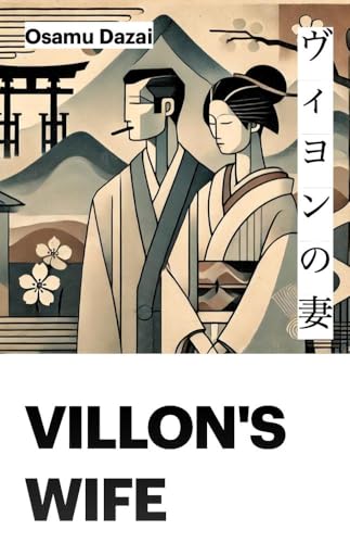 Villon's Wife (Kindle Edition)