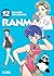 Ranma ½, Vol. 12 (Ranma ½ n...