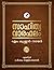 Sahithyavaraphalam Vol-6 | സാഹിത്യവാരഫലം വോള്യം -6 (Sahithyav... by M. Krishnan Nair