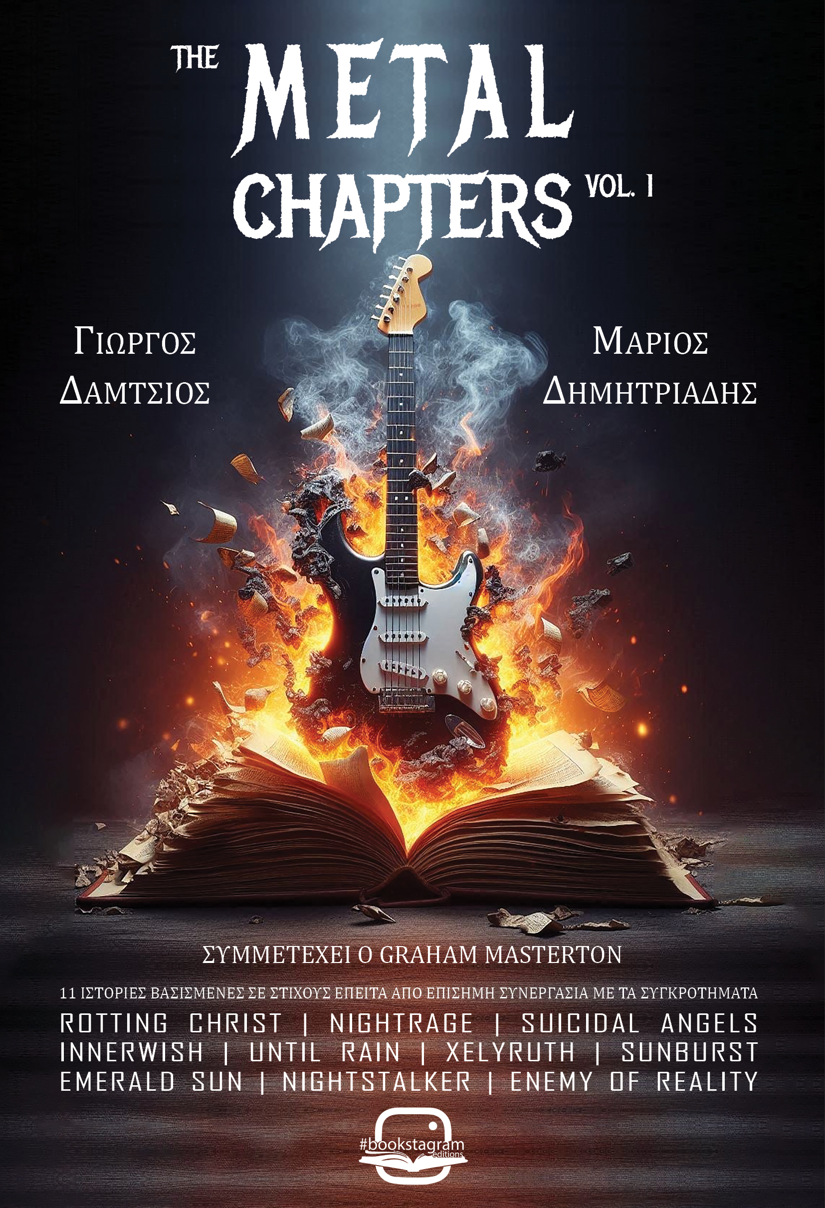 The Metal Chapters: Volume 1