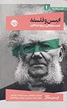 ایبسن و فلسفه: جس...