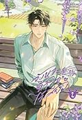 จังหวะหัวใจไร้เสียง เล่ม 2