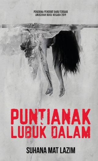 Puntianak Lubuk Dalam (Paperback)