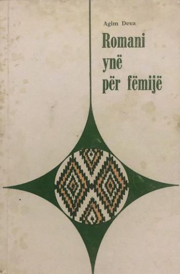 Romani ynë për fëmijë
