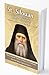 St. Silouan the Athonite: A...