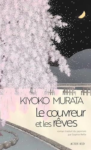 Le couvreur et les rêves (Kindle Edition)