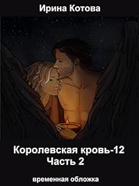 Book 1