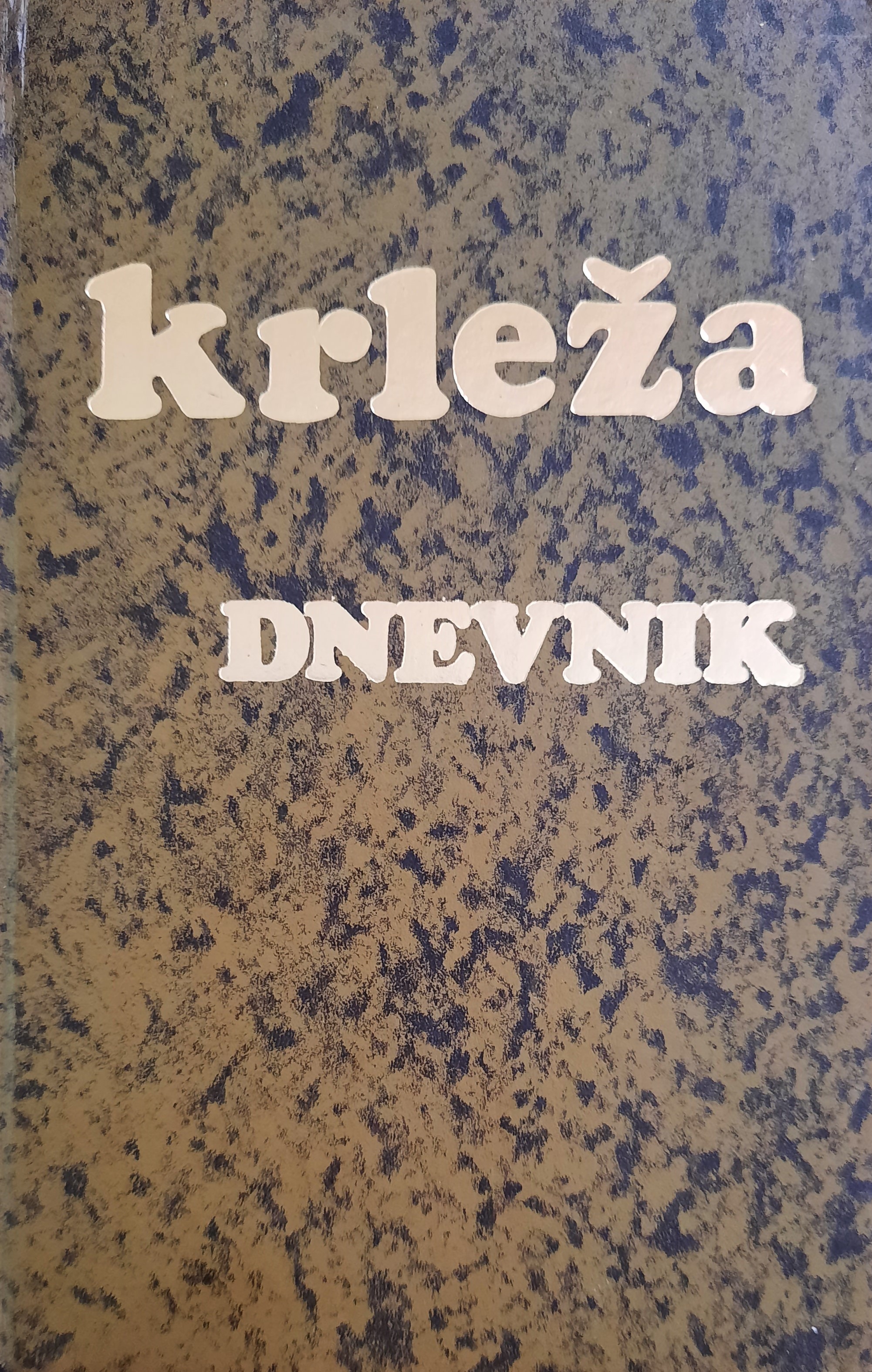 Dnevnik 1, 1914-17: Davni dani I (Hardcover)